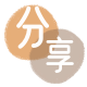 福州绍兴信用卡接单平台☀️诚信信用卡24小时在线靠谱商家推荐